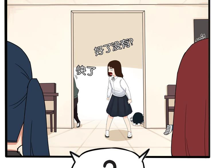 第125话 男同学颜值对战32