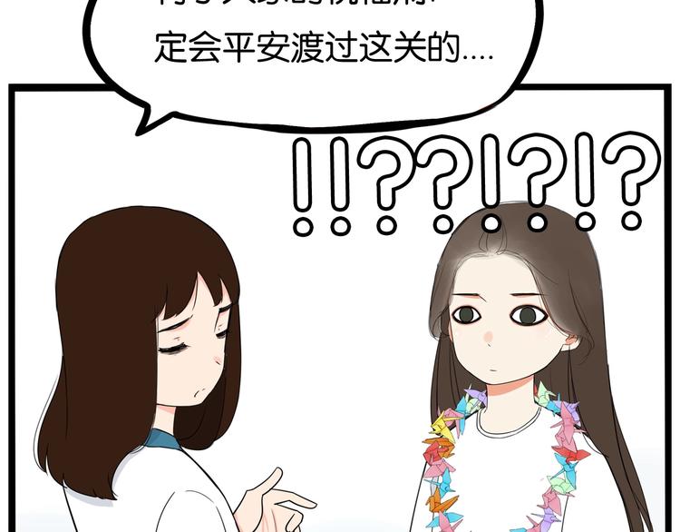 提前看三话！12