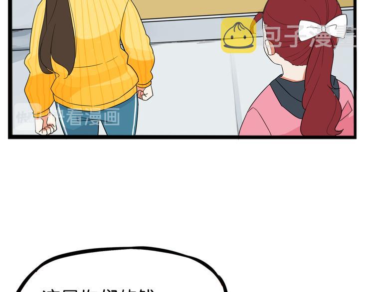 第202话 偶像选拔篇1237