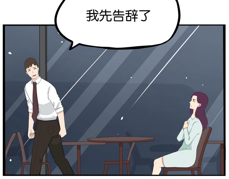 第147话 莫大的帮助27