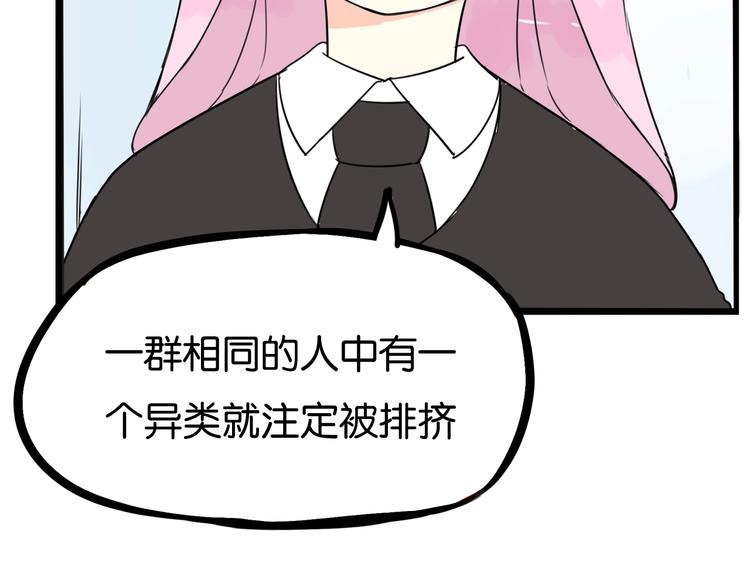 第161话 开心34