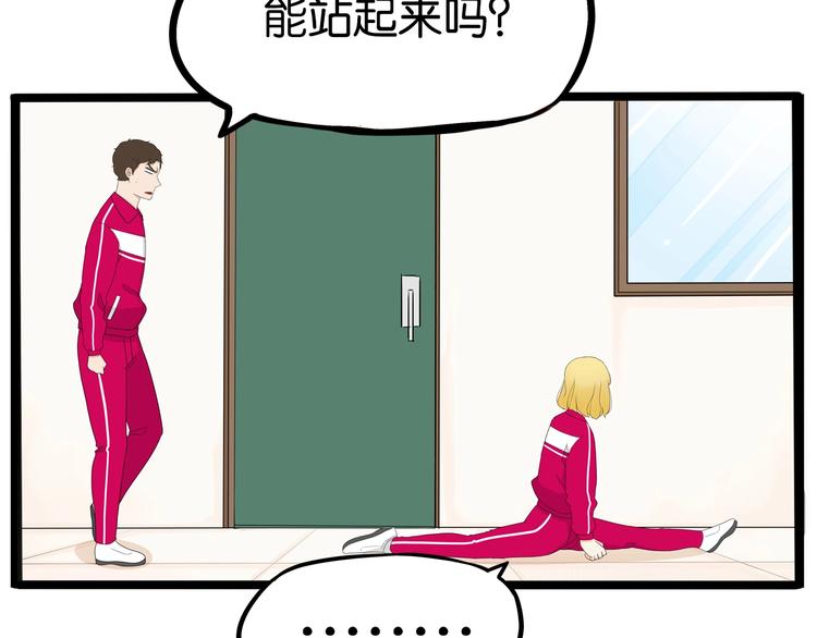 第172话 离开校园62