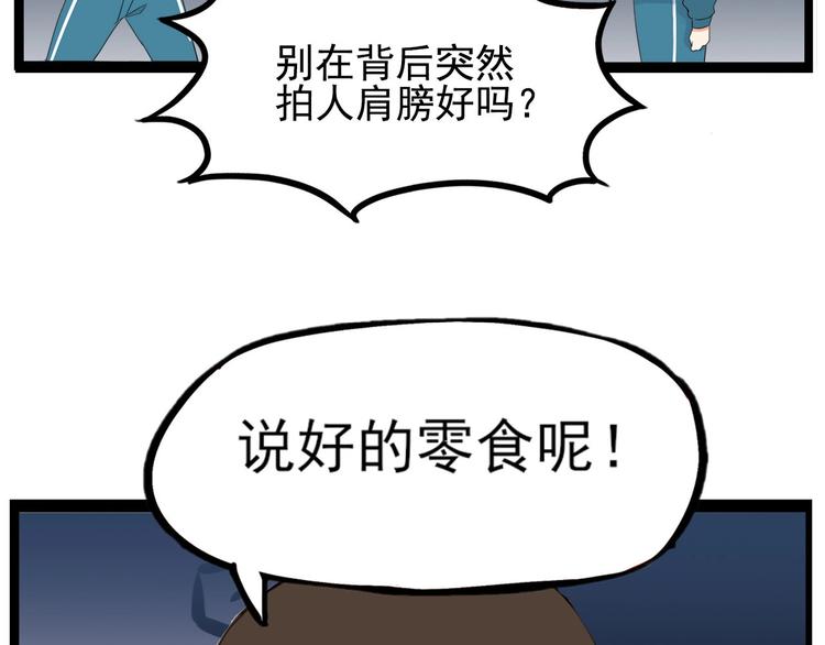 第141话 生日惊喜89