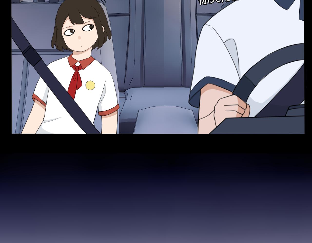 第230话 停电夜45