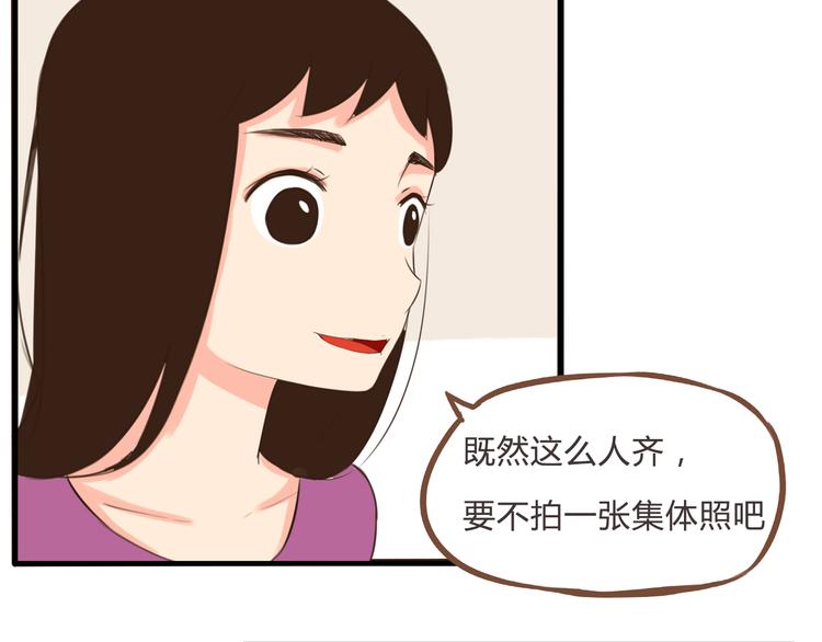 第60话 跳舞的女孩最美，连抠脚都美17