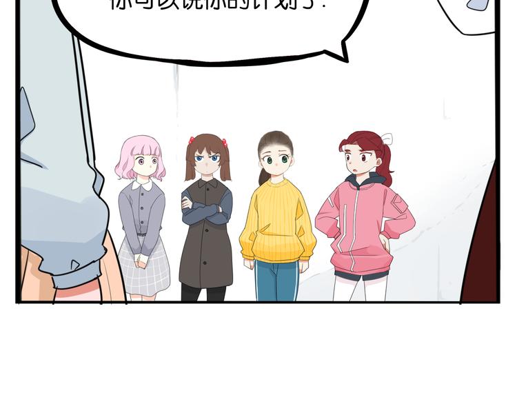 第203话 偶像选拔篇137