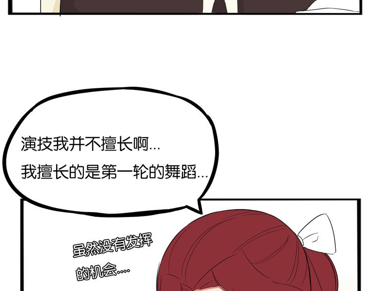 第205话 偶像选拔篇1536