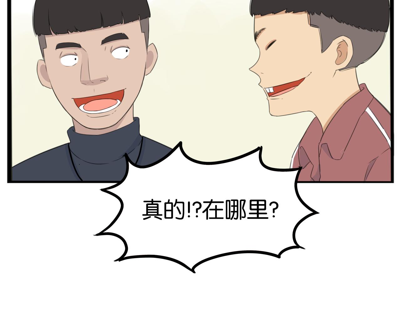第232话  护花使者33