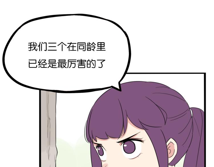 第218话 偶像选拔篇284