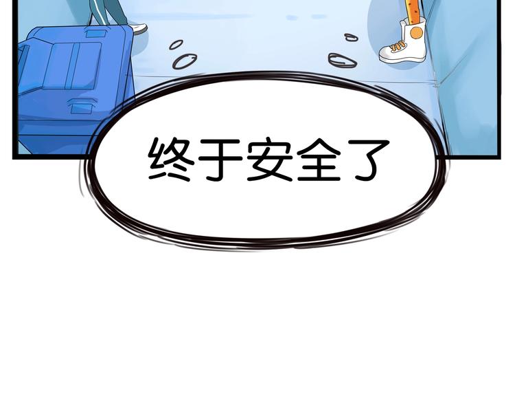 第187话  默契大考验100