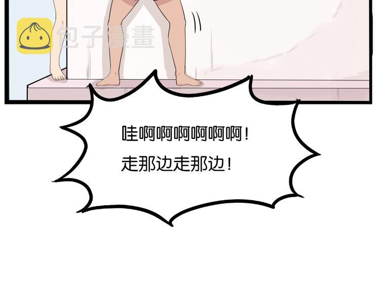 第128话 墙外的世界88