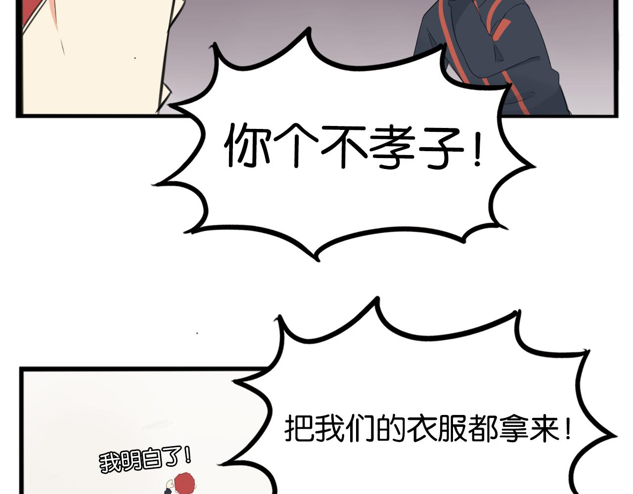 第248话 家长会与运动会541