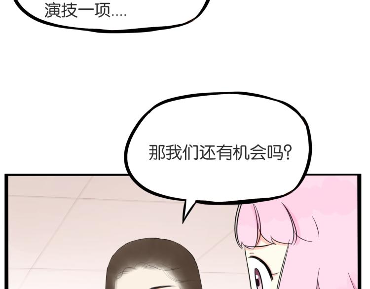 第220话 偶像篇30完结12
