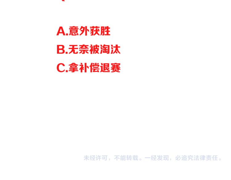 第219话 偶像选拔篇2982