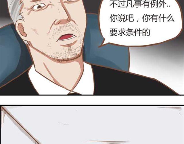 第18话 这公司的人真的没问题吗？11