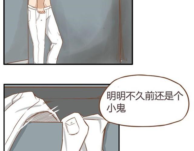 第9话 警察叔叔我不认识这个人23