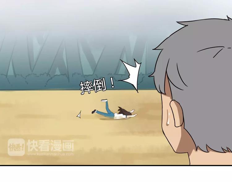 第79话 男孩间的争风吃醋50