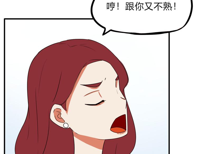 第107话 真香现场67