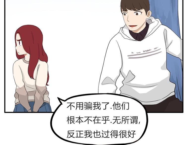 第110话 摆摊33