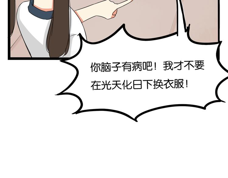 第137话  模仿32