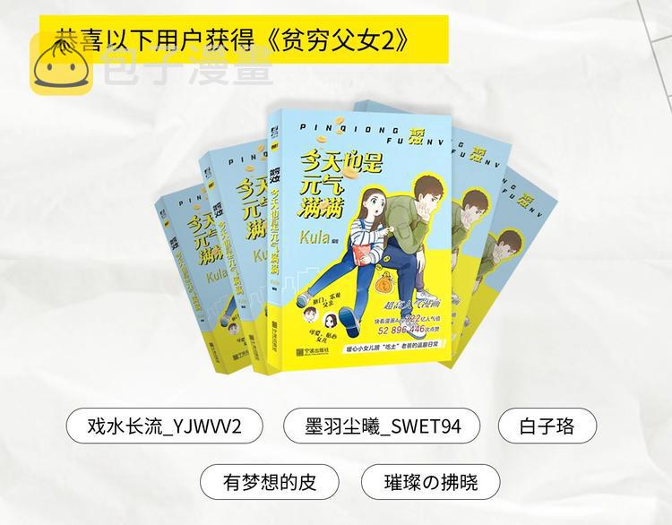 塑料亲情测试33