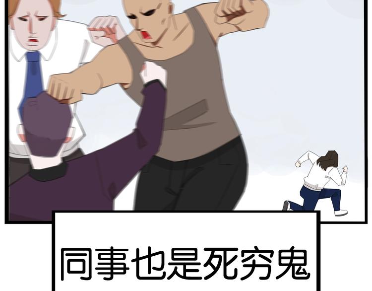 第145话 收获不小50