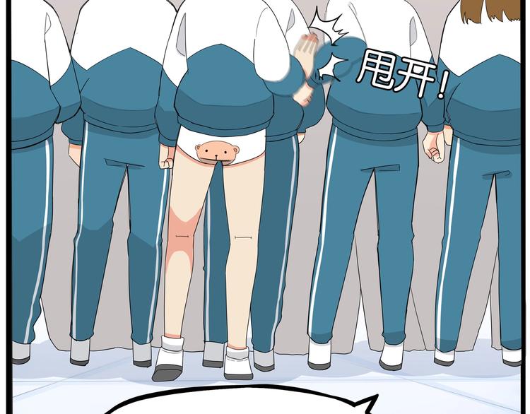 第156话 参观23