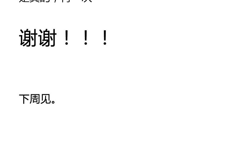 第38话 美梦总是被女儿踹翻63