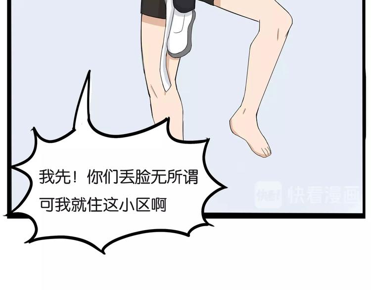 第129话 行为艺术47