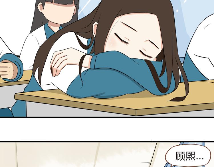 第65话 你喜欢就给你闻6