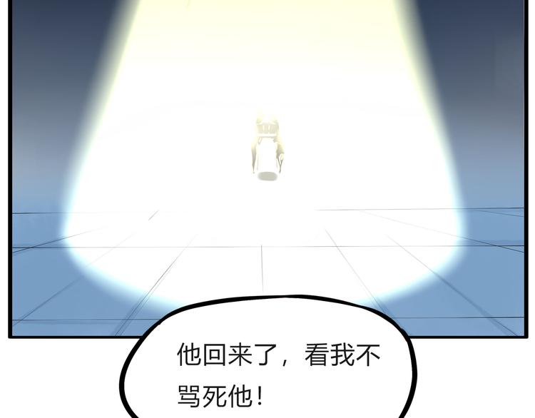 第108话 公主生活116