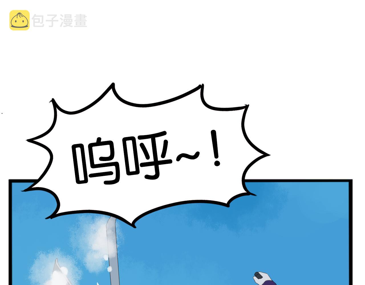 第222话 父女的VR体验40