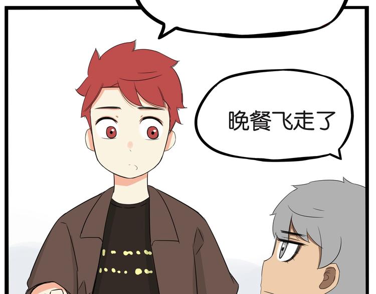 第140话 香味18