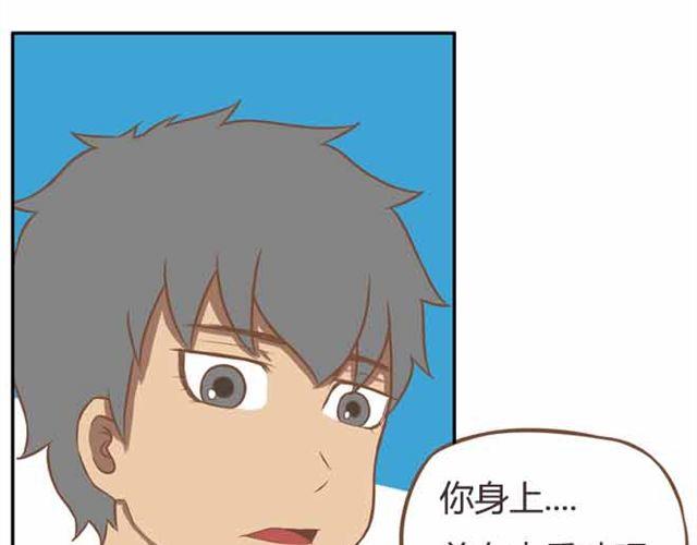 第23话 小学生不准早恋！！28