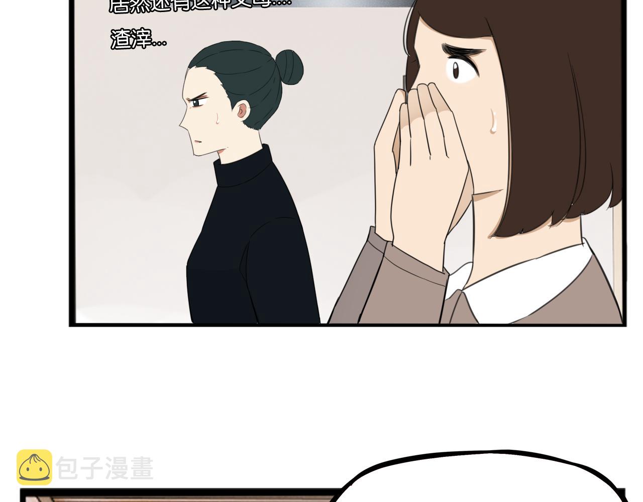 第251话文化宫263