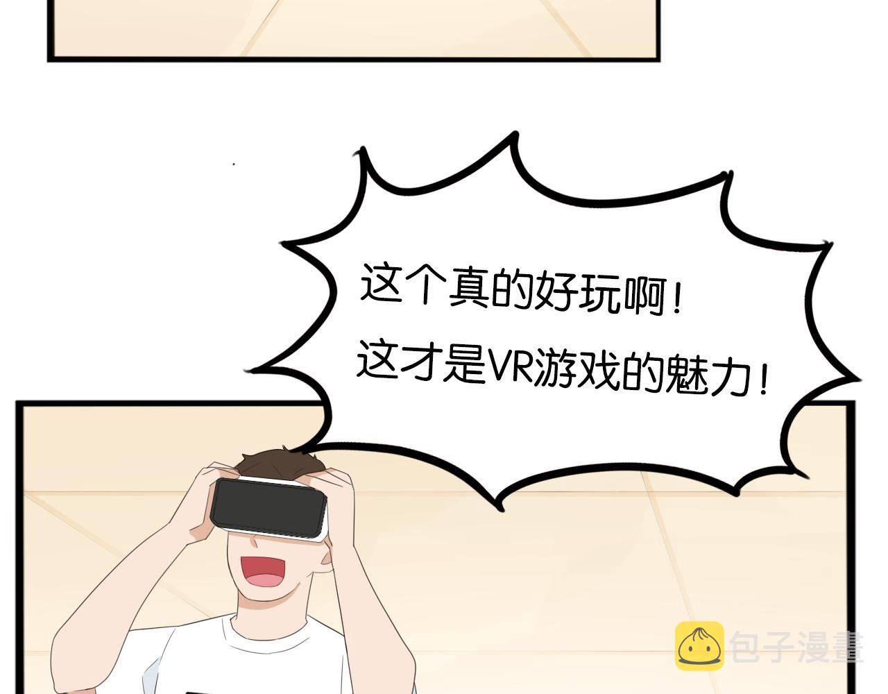 第222话 父女的VR体验43