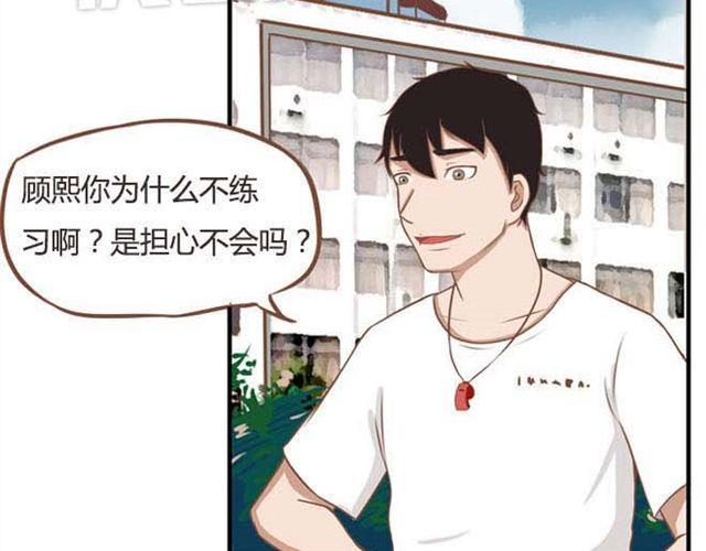 第14话 我诅咒你不得好死16