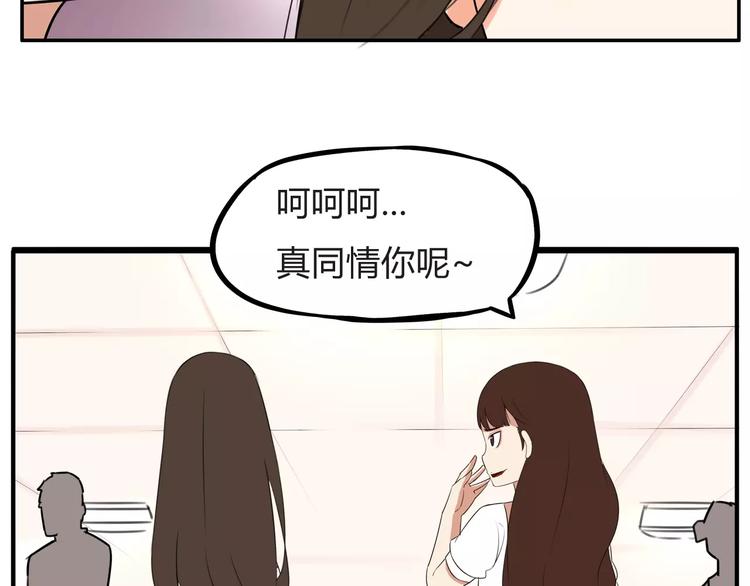 第105话 不可饶恕的事！36