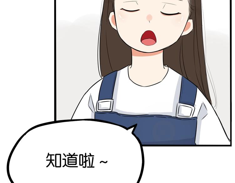 第177话  走失真相272