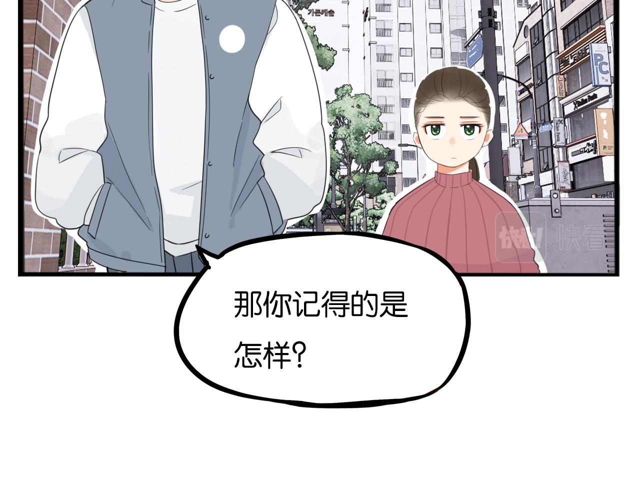 第229话 父女的记忆17