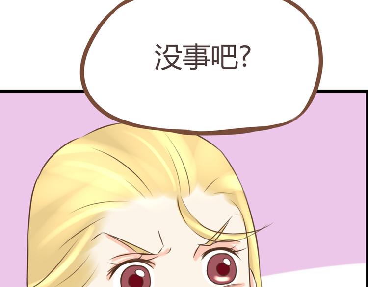 第49话 爱上比我大十多岁的他23