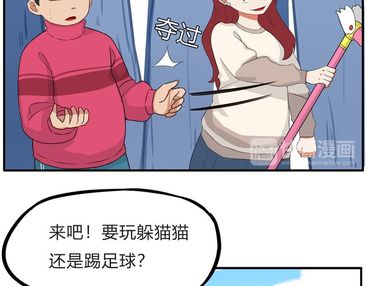 第109话 扣死泼累？28