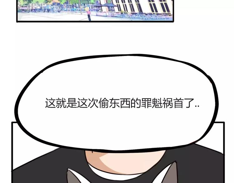 第92话 蛇一般的男人45