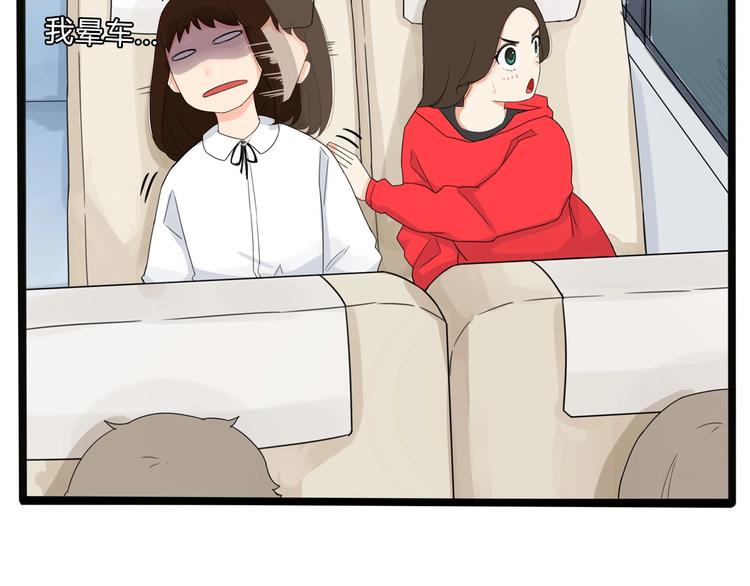第123话 春游12