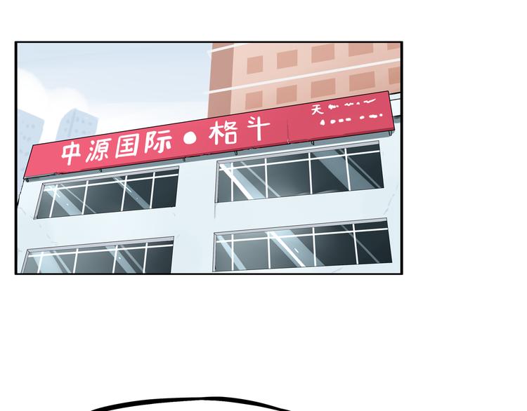 第120话 跆拳道30