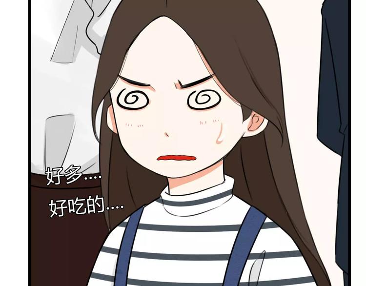 第104话 开机晚宴46