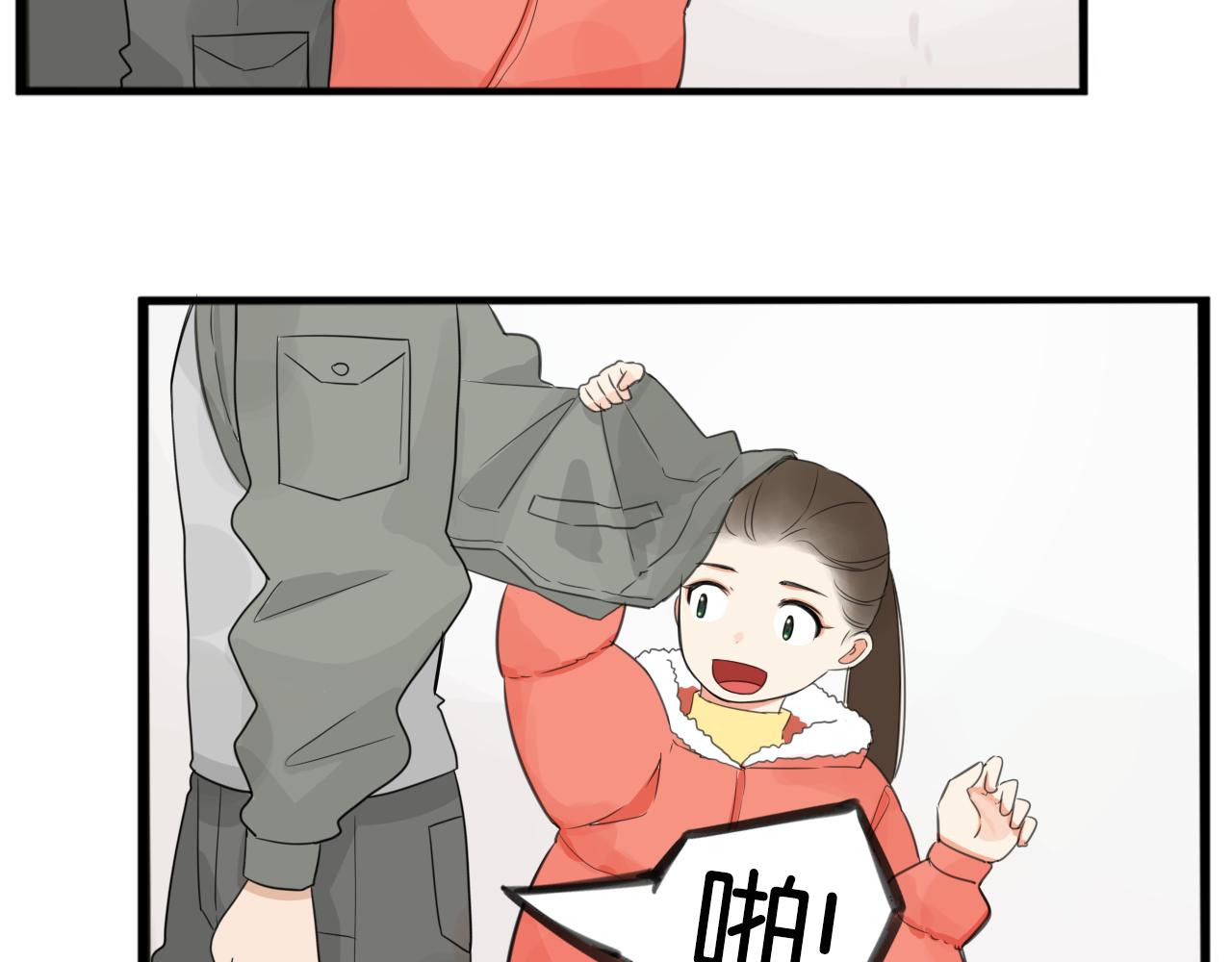 番外 新年快乐30