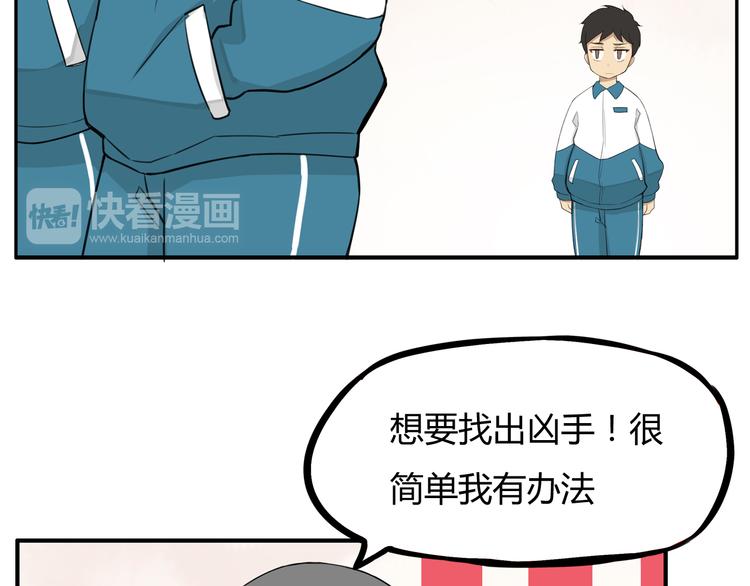 第116话 谁还不是个小公主20