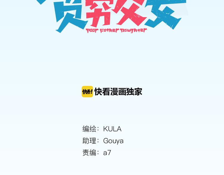 第117话 全班捉迷藏7