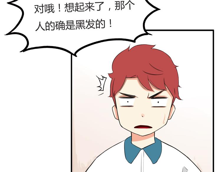 第116话 谁还不是个小公主40
